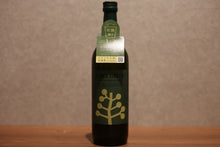 Load image into Gallery viewer, Hamada Shuzo CHILL GREEN cy&amp;ci s Chill Green Spicy &amp; Ci s Wheat 25 degree 720ml