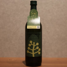 Load image into Gallery viewer, Hamada Shuzo CHILL GREEN spicy&amp;citrus Barley Shochu 25% 720ml