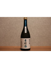 Load image into Gallery viewer, Toiran mori Uchida General Dance Junmai Ginjo 720ml