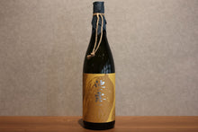 Load image into Gallery viewer, Amakusa Sake Brewing Pond SLOWLY Red Potato 30 degree 1800ml
