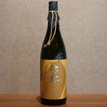 Load image into Gallery viewer, Amakusa Sake Brewing Pond SLOWLY Red Potato 30 degree 1800ml