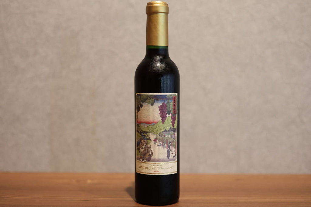 Sakashiro wine brewing Cat sing 2024 375ml