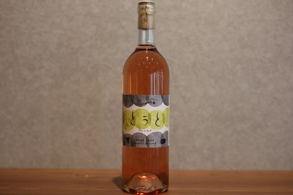 Wise Vineyards and Rose 2024 750ml