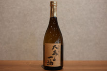 Load image into Gallery viewer, Kokubun Shuzo Daisho's Drop Sweet potato 26 degrees 720ml