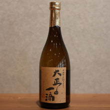 Load image into Gallery viewer, Kokubun Shuzo Daisho's Drop Sweet potato 26 degrees 720ml