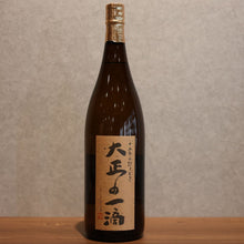 Load image into Gallery viewer, Kokubun Shuzo Daisho's Drop Sweet potato 26 degree 1800ml