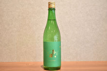Load image into Gallery viewer, Sea of Turtle Juicy Maric 720ml