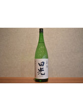 Load image into Gallery viewer, Takkou Unfiltered heater 1800ml