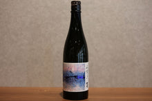 Load image into Gallery viewer, Junmai Ginjo Mizuki 720ml