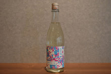 Load image into Gallery viewer, Hagiwa no Tsuru Test Brewing Low Alcohol Prototype 720ml