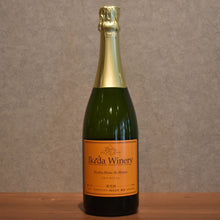 Load image into Gallery viewer, Ikeda Winery Koshu Brand White 750ml