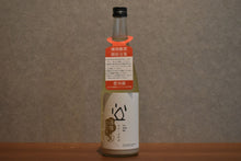 Load image into Gallery viewer, Tsuchida Sake Shin Tsuchida 720ml