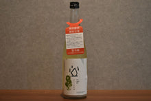 Load image into Gallery viewer, Tsuchida Sake Brewing Shin Tsuchida Activesake Sake 720ml