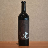 yard Pinot Noir Light Cuv¨¦e Mitsutaka 2023 750ml
