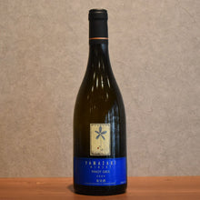 Load image into Gallery viewer, Yamazaki Winery Pinogri 2024 750ml
