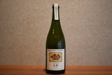 Load image into Gallery viewer, TAKIZAWA WIN 2024 750ml
