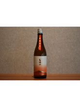 Load image into Gallery viewer, Junmai Ginjo 720ml