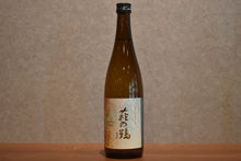 Load image into Gallery viewer, Hagiwa-no-tsuru Haruun Akizuki 720ml