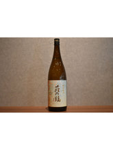 Load image into Gallery viewer, Hagiwa-no-tsuru Harumi Akizuki 1800ml