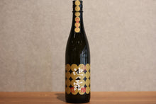 Load image into Gallery viewer, Amakusa Sake Brewing Ike no Yutaka Potato 25 degree 720ml