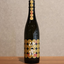 Load image into Gallery viewer, Amakusa Sake Brewing Ike no Yutaka Potato 25 degree 720ml