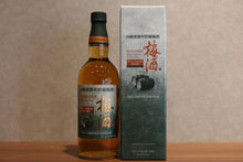Load image into Gallery viewer, Yamazaki Distillery Storage Umeshu Rich And Bath Mokey 750ml