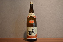 Load image into Gallery viewer, Tsuru Tsuru Tsuru Main Brewing 1800ml