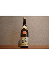 Load image into Gallery viewer, Snow Special Book Brewing 1800ml