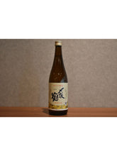 Load image into Gallery viewer, Snow brewing 720ml