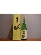 Load image into Gallery viewer, Ginjo sake ginseng 1800ml
