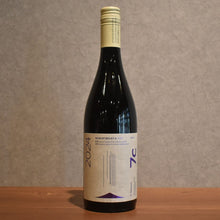 Load image into Gallery viewer, Seven Explorers Winery Muscat Bailey A 2024 750ml