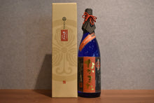 Load image into Gallery viewer, Nakamata Sake Brewing Old Sake Brewing Storage Potato with Box 25 degree 1800ml