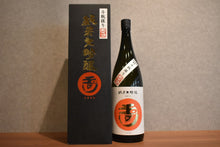 Load image into Gallery viewer, Tamagawa Junmai Daiginjo Shizuku Sake 1800 Nishiki 1800ml