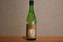 Load image into Gallery viewer, Junmai Ginjo 2024BY 720ml