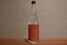 Load image into Gallery viewer, Matsuo Arata Michishizuku 2025 White Koji Potato 25 degree 720ml