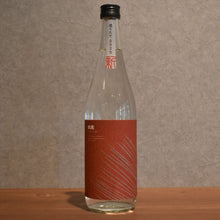 Load image into Gallery viewer, Matsuo Arata Michishizuku 2025 White Koji Potato 25 degree 720ml