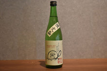 Load image into Gallery viewer, Mansaku Flower Love Turtle Label 720ml