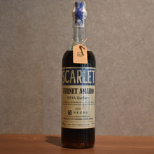Load image into Gallery viewer, Iseya Sake Brewery Scarlettnettonet Amaro 2025 Regular product 36.0% 700ml