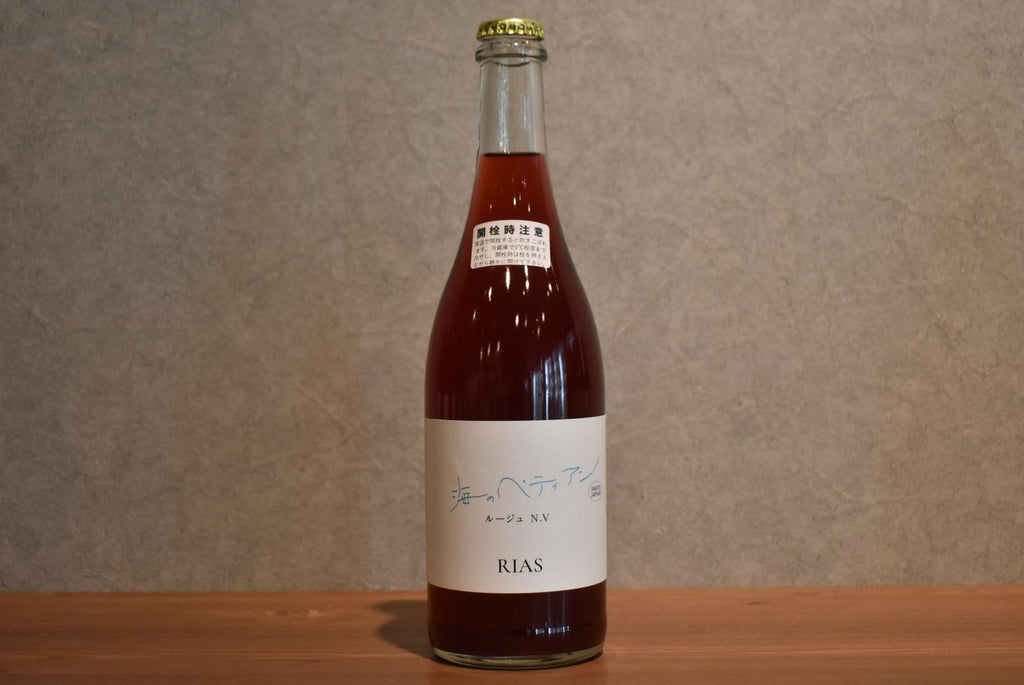 Kanda Vineyard Sea Petian Rouge NV 750ml