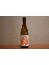Load image into Gallery viewer, tamagawa junmaiginjo fukubukuro 2025BY 720ml