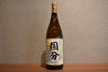 Load image into Gallery viewer, Kokubun Shuzo Sake Sweets White Koji Potato 25 degree 1800ml