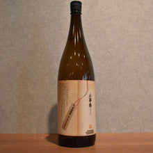 Load image into Gallery viewer, Oyama Sake Brewing Isa Oizumi No Yanomono Potato 25 degree 1800ml