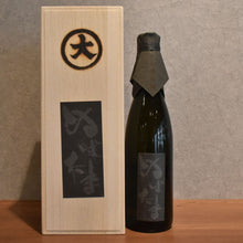 Load image into Gallery viewer, Oishi Sake Brewing Nuba Tama Long-term 720 28 degree Wooden Box Potato 28 degree 720ml