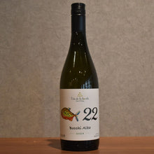 Load image into Gallery viewer, Vin de la Bocchi No.22 Bocchi Alba 2024 750ml