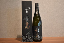 Load image into Gallery viewer, Amakusa Sake Brewing Ike no Yushima Potato 30 degree 720ml
