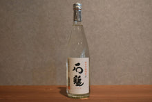 Load image into Gallery viewer, Ishizuchi Junmai Ginjo Kasuri Shochu 25 degree 700ml