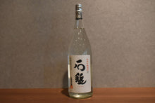 Load image into Gallery viewer, Ishizuchi Junmai Ginjo Kasuri Shochu 25 degree 1800ml