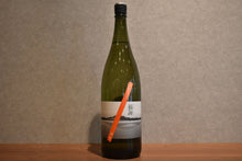Load image into Gallery viewer, Fukukai sea ring 1800ml