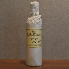 Load image into Gallery viewer, Ikeda Winery Premium Cuv¨¦ 2024 750ml