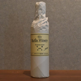 Ikeda Winery Premium Cuv¨¦ 2024 750ml